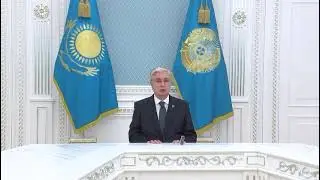 Мемлекет басшысы Қасым Жомарт Тоқаевтің үндеуі