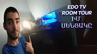 😍ՎԵՐՋԱՊԵՍ😍 ՇԱՏ ԵՐԿԱՐ ՍՊԱՍՎԱԾ  ROOM TOUR