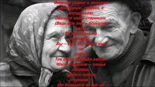 Татарские песни