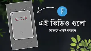 Blur Virla Status video editing Alight motion Free xml 🔥🔥