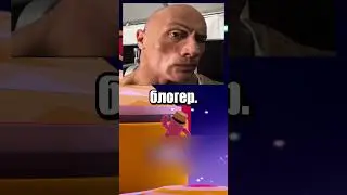 спидран по ютуб шортс 87 | Нет в парнях