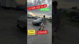Авто из Грузии! Купили  Ford Fusion  для подписчика из Краснодара ✅ #авторынок #грузия #эдемавто