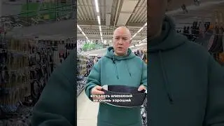 Как выбрать сковородку! Финал 