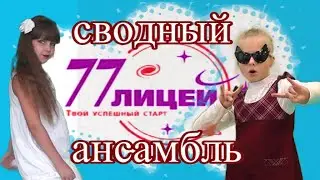 школьные частушки