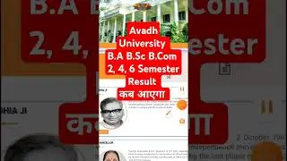 B.A B.Sc 2nd 4th 6th Semester result kab ayega 2024 | avadh University rmlau result