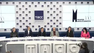 100 лет Театру им.Моссовета - пресс-конференция в ТАСС