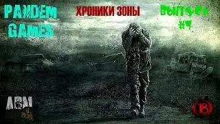 ArmSTALKER Online Выпуск #7. Срыв задания и плен у военных Часть 3