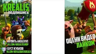 ТУПОЙ ШКОЛЬНИК УЧИТ КАК ИГРАТЬ В КЛЕШ РОЯЛЬ! САМЫЙ ТУПОЙ ИГРОК В КЛЕШЕ РОЯЛЬ!