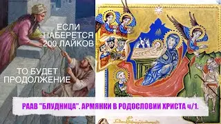 РААВ 