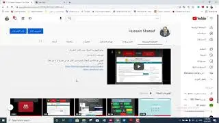 Dr  Hussein sh