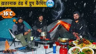 Winter Group Night Camping In -16°C 🥶 | Coldest Night Camping In India | Camping Trip | 