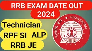 RRB Exam Date Out 2024 | RRB Date Out | RRB Exam Date Out 2024 |
