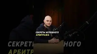 #авито #авитолог #бизнес #предприниматель #арбитражтрафика