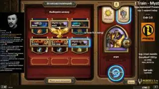 Hearthstone: гейские колоды