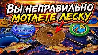 How to wind the fishing line on reel.