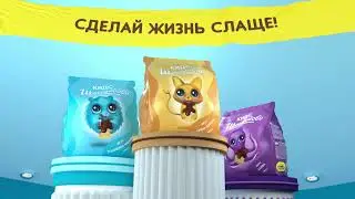 Кидс Шоколадово