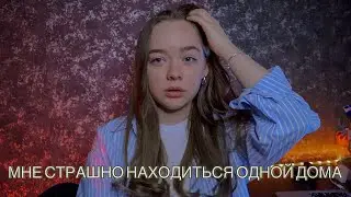 ПРИЗРАК В НАШЕМ НОВОМ ДОМЕ! МИСТИЧЕСКИИ ИСТОРИИ!