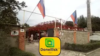 Заказ для настоящих профессионалов.Жизнь в Донецке. 27 августа 2021. Участок средней готовности.