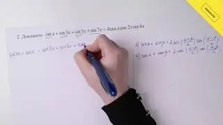 Алгебра, 9 класс, СОР 1 за IV четверть