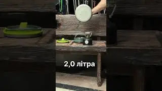 Вони неймовірні. Складні чайники від Sea to summit
