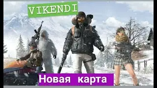 Долгожданное обновление! Pubg Lite Vikendi, новые скины, Пубг Лайт на ПК карта Викенди.