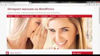 2. Продажи через интернет - Создание товара  в CRM АвтоВебОфис