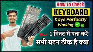 How to Check New Keyboard All Keys are Working 100% | Keyboard Button Checking