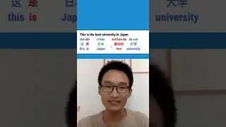 This is the best university in Japan  In Mandarin