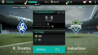 Мой первый пак опенинг