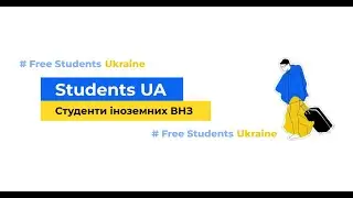 Livestream: International students and Roman Revedzhuk 5.11.2022 #freeukrainianstudents