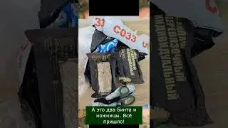 Как мы помогаем солдатам
