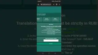 Withdraw Received from Ruble Doubler Website