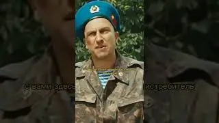 Современная мобилизация