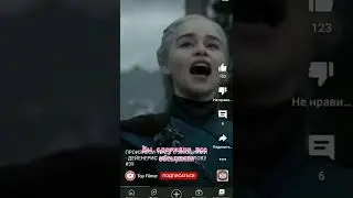 Озвучка. Дейнерис юмор)