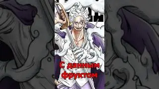 5 Devil Fruits That Perfectly Suit Shanks 