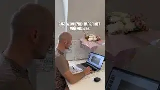 Это наполняет не только кошелек 🌟