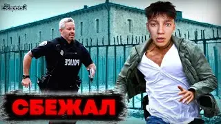 СБЕЖАЛ & The Escapists 2 #14