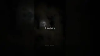 قُل لِمَنِ الأَرضُ وَمَن فيها | محمد صديق المنشاوي | سورة المؤمنون
