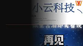 Windows 10 little skill - 小云科技 ｜含泪说再见👋