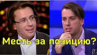Максима Галкина УБЕРУТ из шоу СЕГОДНЯ ВЕЧЕРОМ, которое он вёл ПЯТЬ лет
