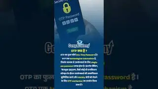 OTP क्या होता है | Basic Knowledge | ✅ Comp Academy