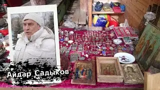 Казанская барахолка