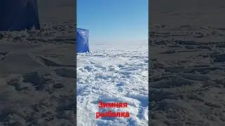 рыбалка зимой 2022 г.