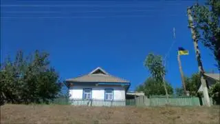 Мое село Мартоноша часть 2