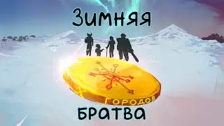 D&D | Приключаемся в Долине Ледяного Ветра #9.5