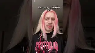 У ВСЕХ ЖИЗА