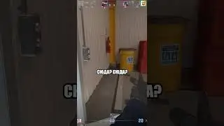 ТРИ ПРАВА | CS2 