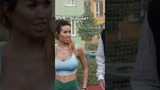 Ботан цепляет Красотку прям на Баскетболе 🤓