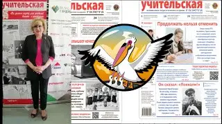 Ирина Димова | Приветствие участникам конкурса «Педагог года Тюменской области - 2021»