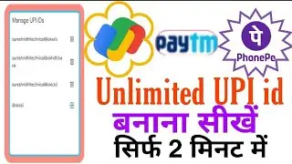 How to create Unlimited UPI Google pay, phone pe|| Unlimited UPI kese banaye || Google pay UPI